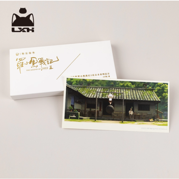 LXH-Postcards of The Legend of Hei 2: Past and Future